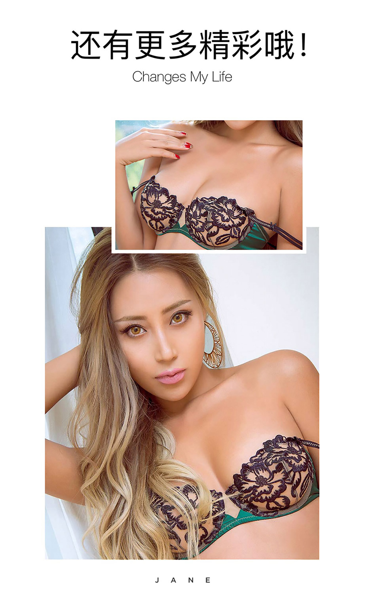 [Ugirls爱尤物]2016刊 No.512 软软